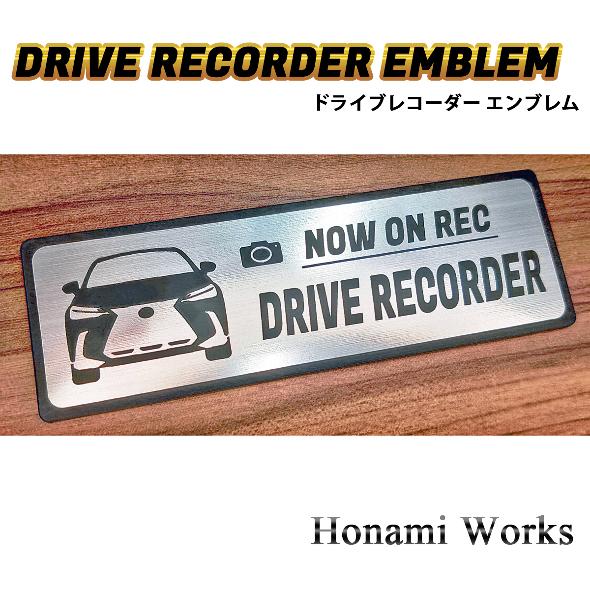 匿名・保証♪ 新型 20系 NX レクサス ドライブレコーダー エンブレム ドラレコ ステッカー 煽り対策 シンプル かっこいい 高級感 LEXUS拍卖