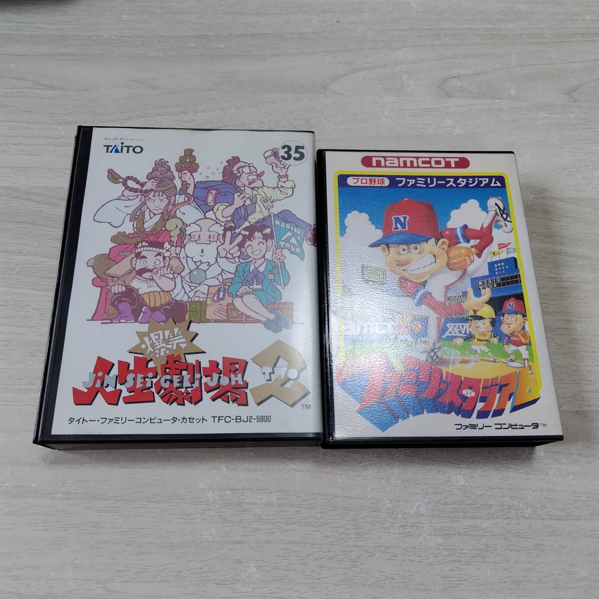 ◯ソフト無し FC 爆笑人生劇場2 ファミリースタジアム  箱説のみ 何本でも同梱OK◯拍卖