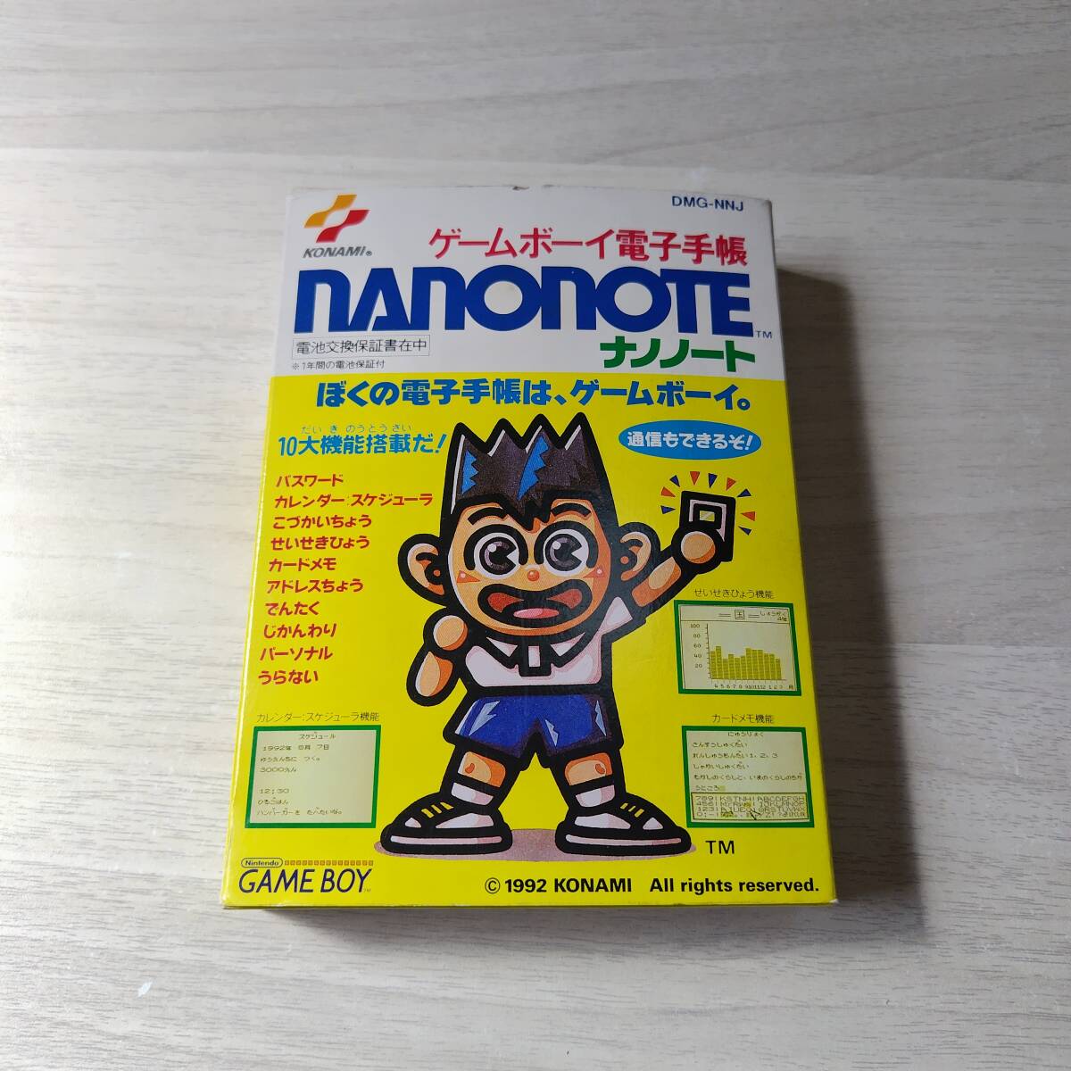 ◯おそらく未使用 GB ナノノート   箱説付き  何本でも同梱OK◯拍卖