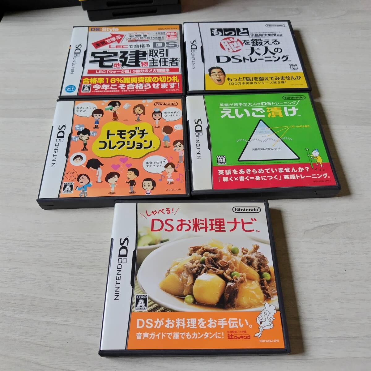 ◯DS 本気(マジ)で学ぶLECで合格(うか)る DS宅地建物取引主任者 等5本!    何本でも同梱OK◯拍卖
