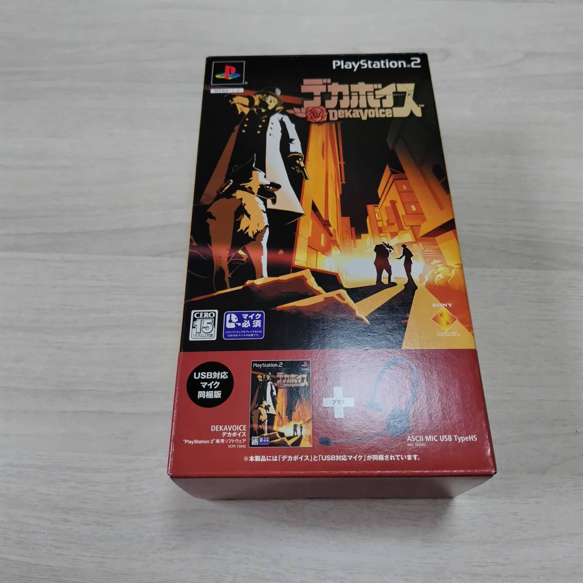 ◯未使用 PS2 デカボイス USBマイク同梱版    何本でも同梱OK◯拍卖