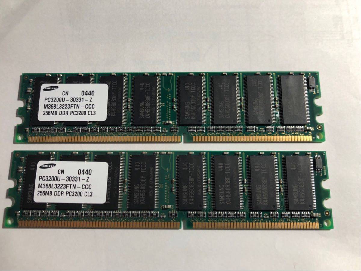 ★SONY/VAIO★VGC-RA50PS/VGC-RA50S/VGC-RA51用メモリ 512MB×2枚★送料込み拍卖