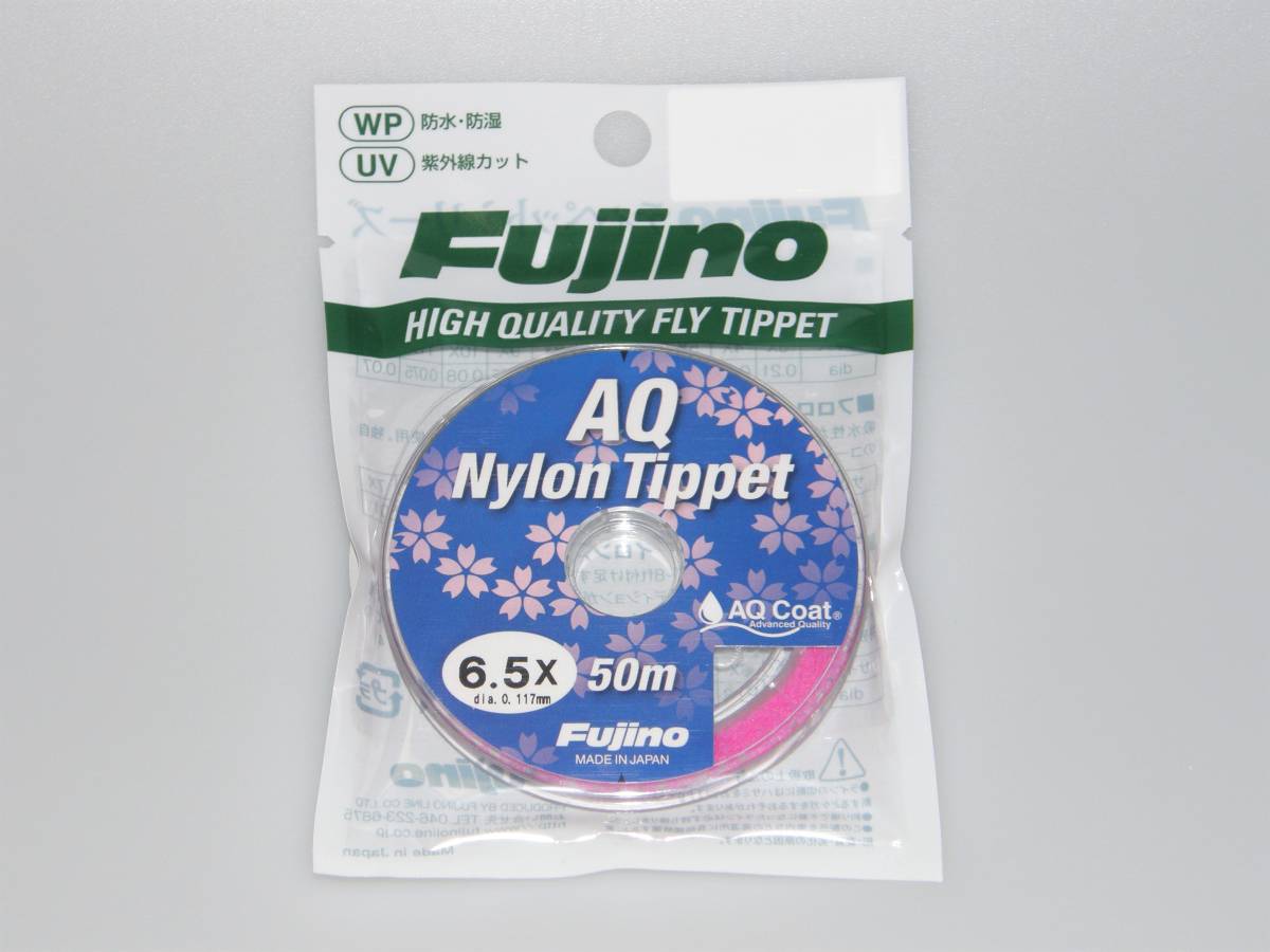 ◇Fujino AQ ナイロンティペット 1個 サイズ選択送料無料◇拍卖