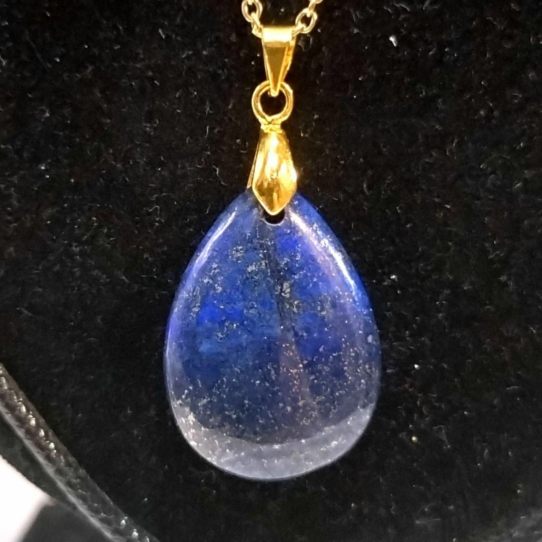 まるで飛行石 パイライトが綺麗に入った幸運の石ラピスラズリのしずく型ネックレス ランダム拍卖