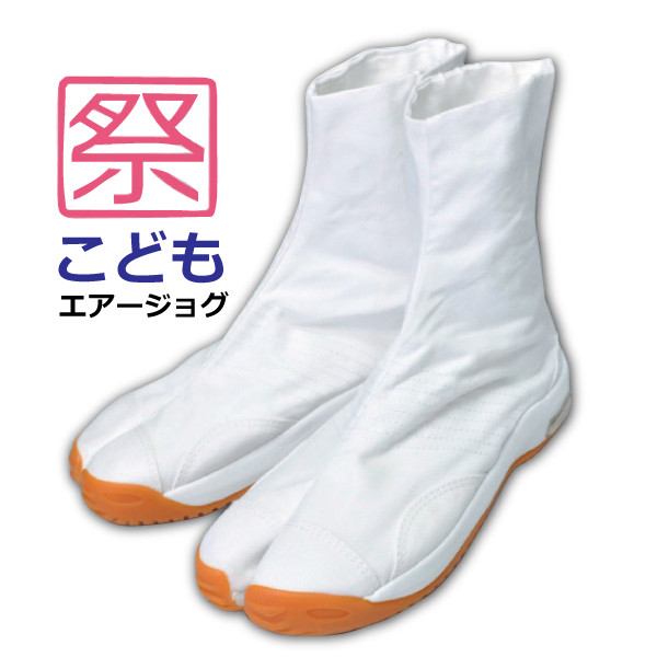 丸五 足袋 子供 お祭り 祭り足袋 こどもエアージョグ ■16.0cm■ 白 マジック拍卖