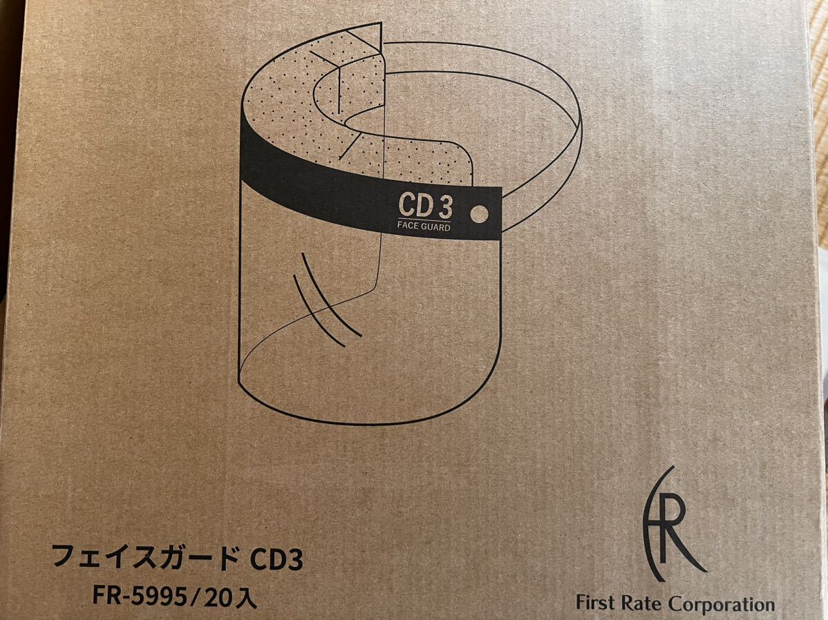 ファーストレイト フェイスガード CD3 20個 FR-5995拍卖