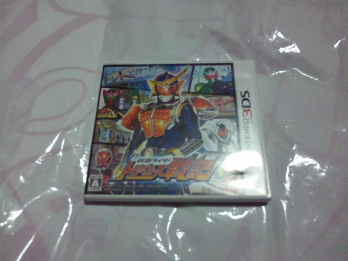 【3DS】仮面ライダー トラベラーズ戦記拍卖