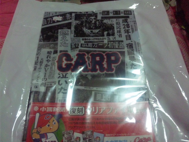 【カグ-新品】(広島カープ)復刻クリアファイル拍卖