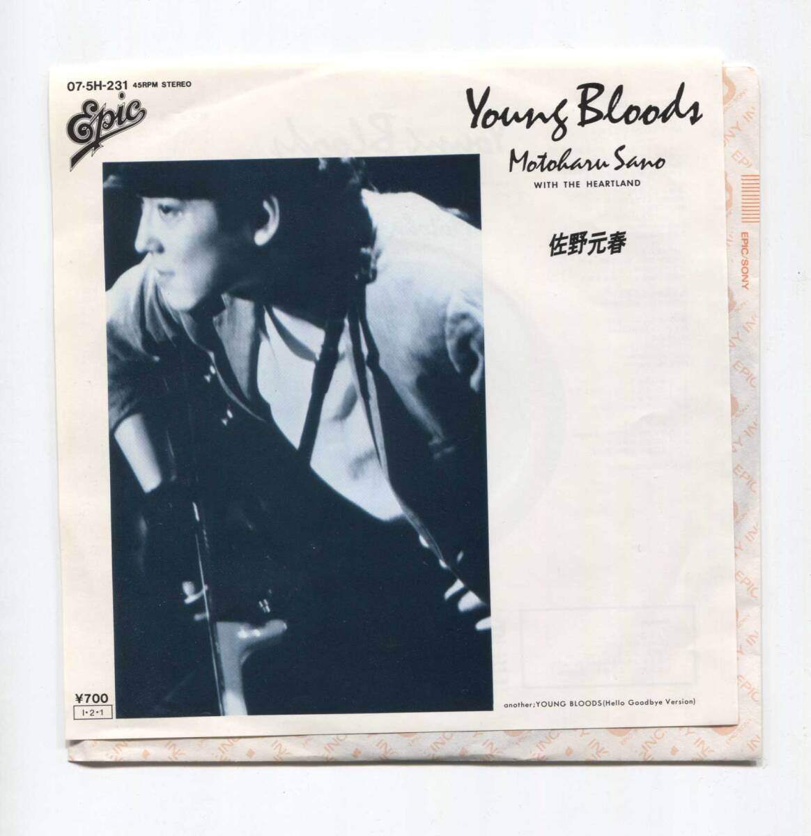 【EP レコード シングル 同梱歓迎】 佐野元春 ■ YOUNG BLOODS ■ HELLO GOODBYE VERSION ■ 07・5H-231 拍卖
