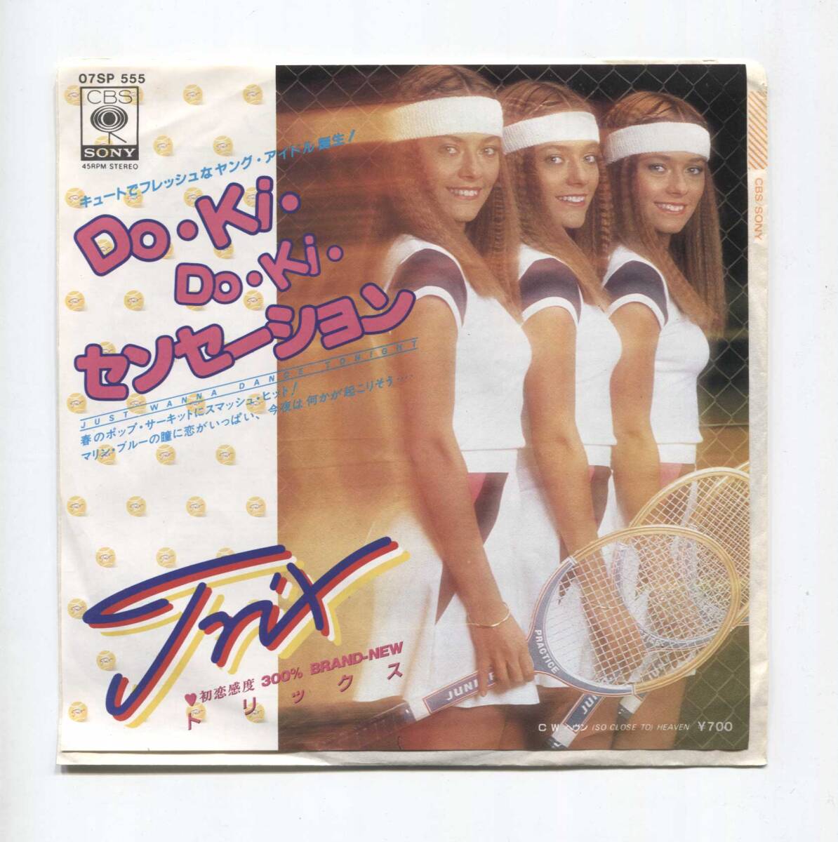 【EP レコード シングル 同梱歓迎】 TRIX トリックス ■ DO KI DO KI センセーション JUST WANNA DANCE TONIGHT ドキドキ拍卖