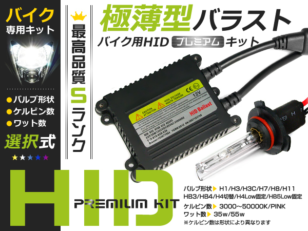 ライセンスランプ ヴェルファイアハイブリッド AYH30 H27/1~ 純正交換タイプ LED ライセンスユニット拍卖