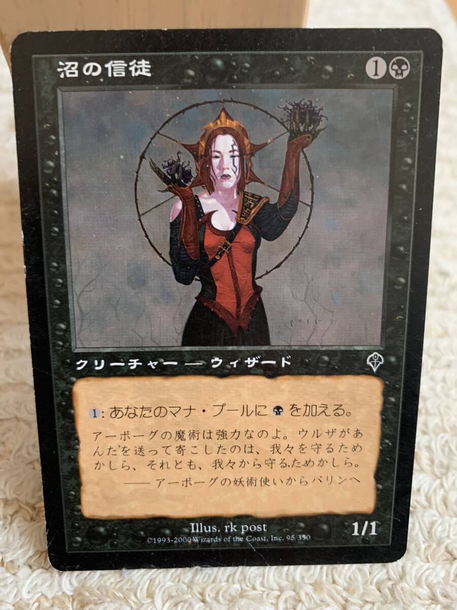 インヴェイジョン 沼の信徒/Bog Initiate 日本語版 プレイド拍卖