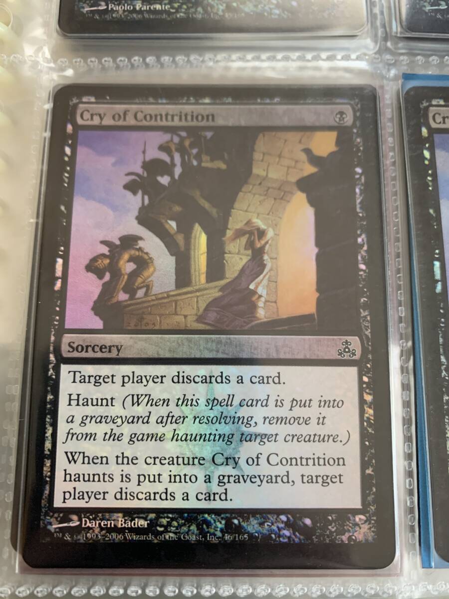 FOIL ギルドパクト 悔恨の泣き声/Cry of Contrition 英語版拍卖