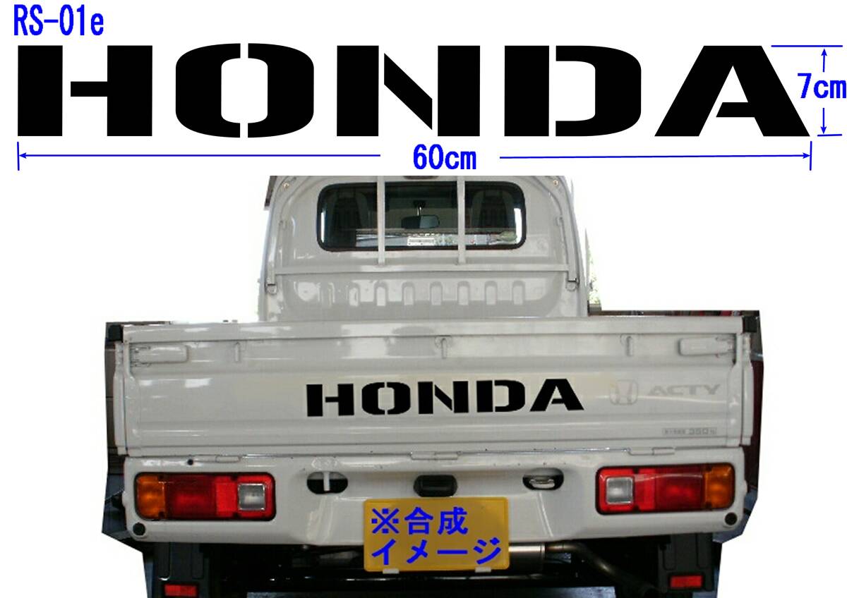RS-01e☆ HONDA (ガンプレイ) グラフィックロゴステッカー(大)アクティ、HA HH.軽トラ拍卖