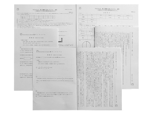★馬渕教室 6年 灘中トライアル 第2回 2018年5月4日・5日実施 国算理拍卖