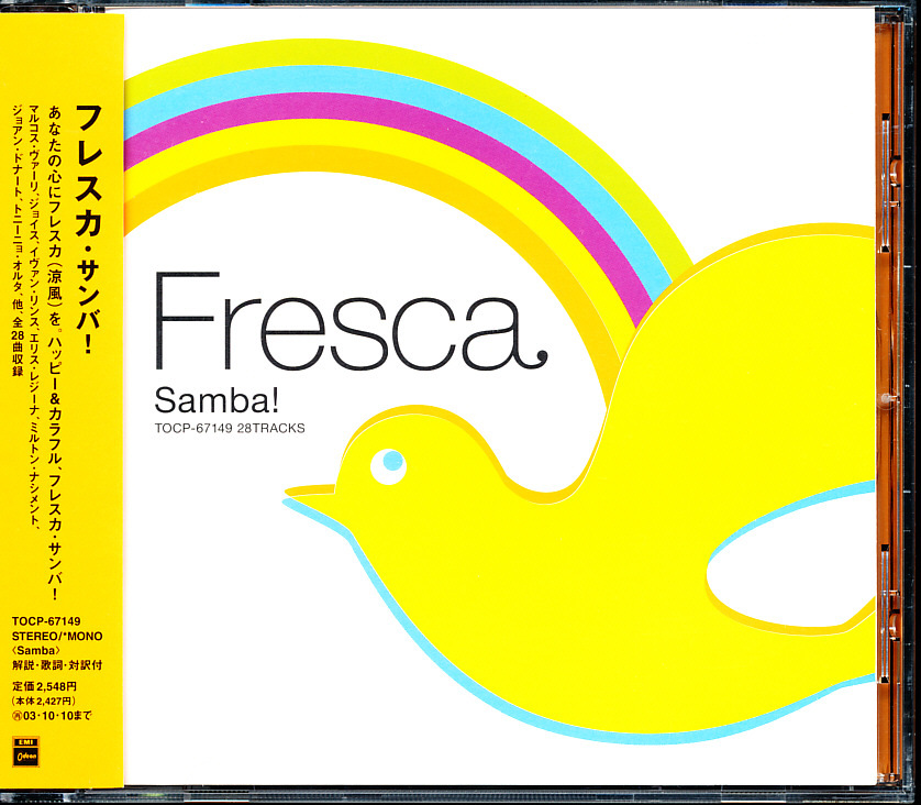 盤面良好 国内盤 ジョイス、イヴァン・リンス、マルコス・ヴァーリ他 - フレスカ・サンバ! 4枚同梱可能 7B00008KL40拍卖