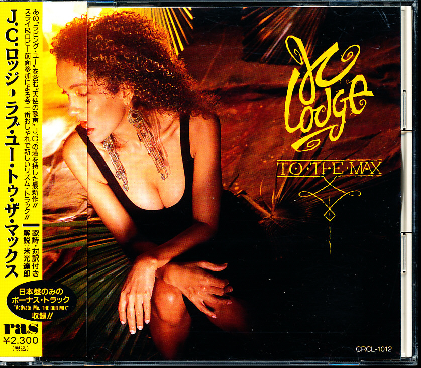 国内盤 J.C.ロッジ - ラヴ・ユー・トゥ・ザ・マックス 4枚同梱可能 7B000064H1U拍卖