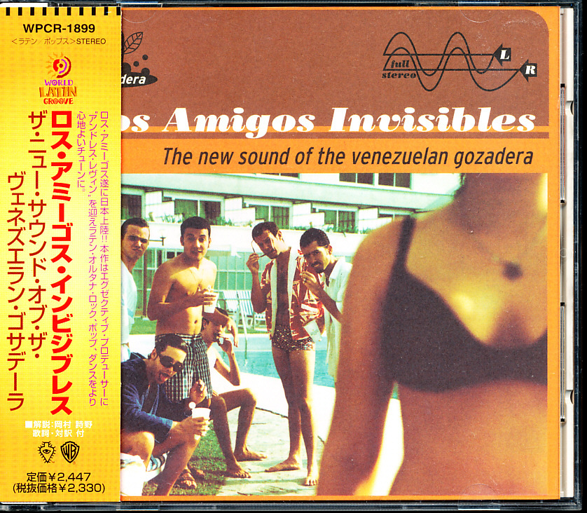 盤面良好 国内盤 ザ・ニュー・サウンド・オブ・ザ・ヴェネズエラン・ゴサデーラ - ロス・アミーゴス・インビシーブレス b7B00005HGLV拍卖