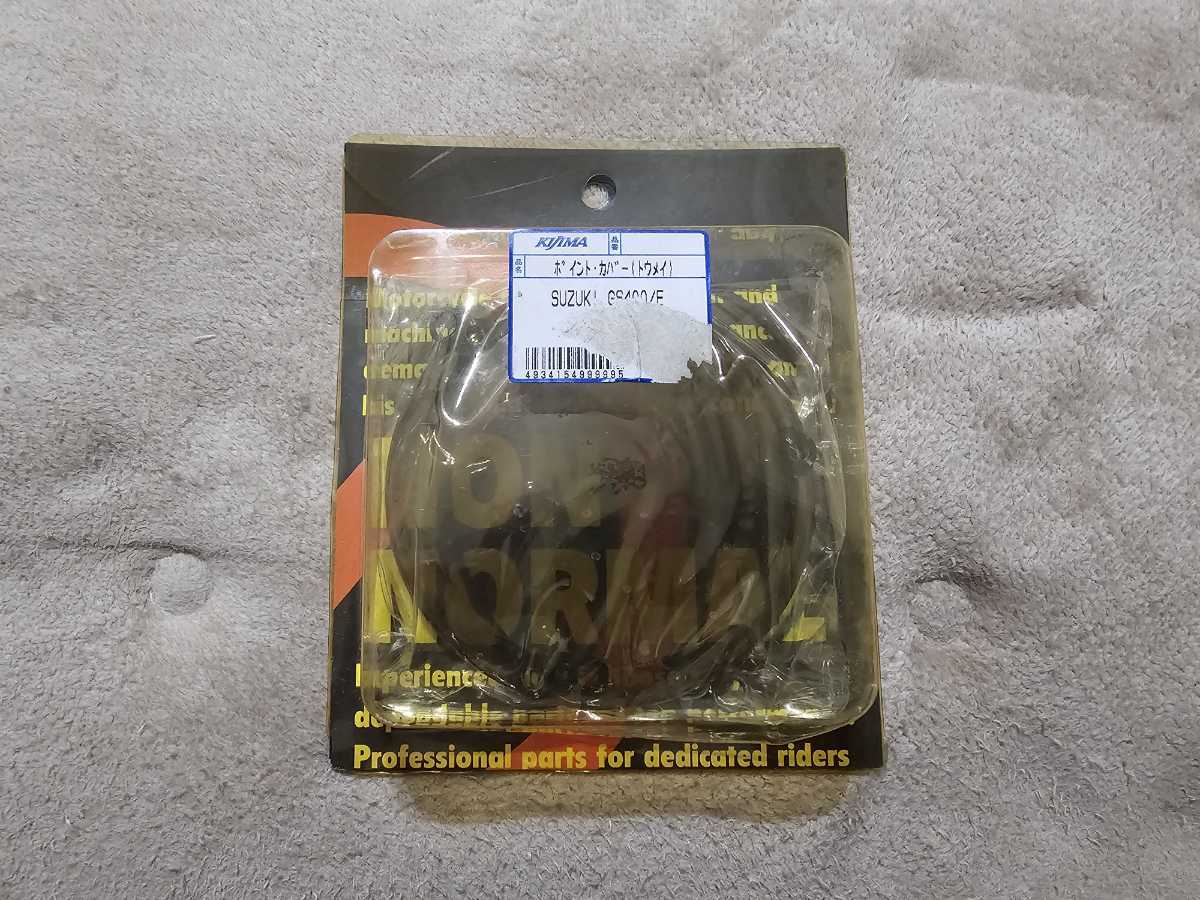 GS400 GS400E GS400L kijima キジマ 木島 透明 ポイントカバー 当時物 新品 拍卖