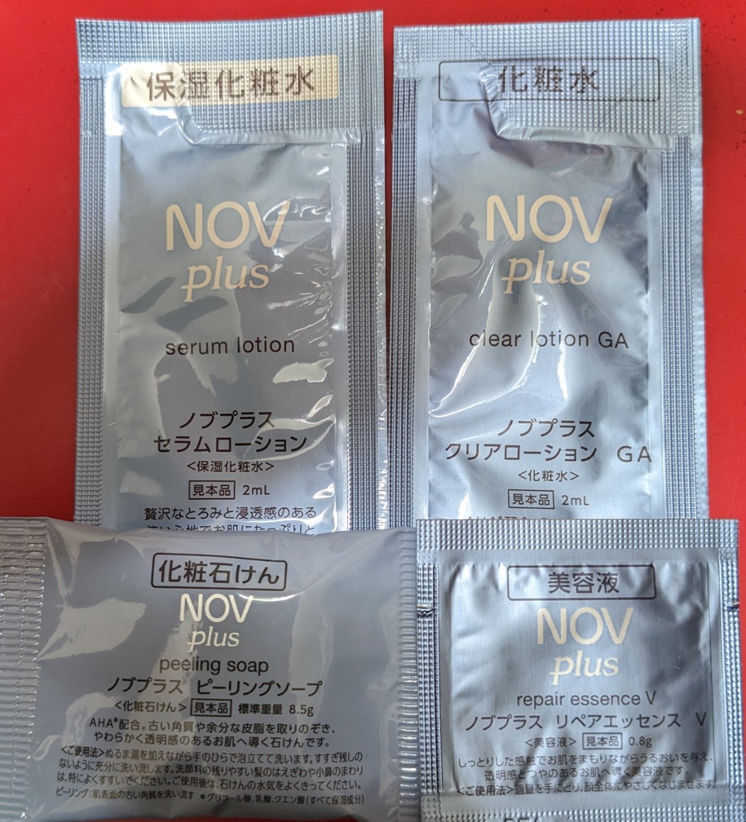 ★NOV plus ノブプラス★スキンケア サンプルset★拍卖