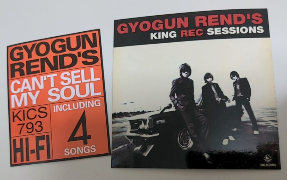 ★GYOGUN REND'S★ノベルティ ステッカー 2枚セット★ギョガンレンズ★拍卖