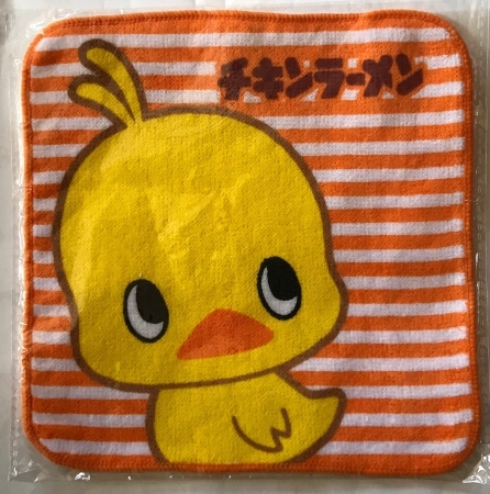 即決!チキンラーメン「ひよこちゃん」ミニタオル拍卖
