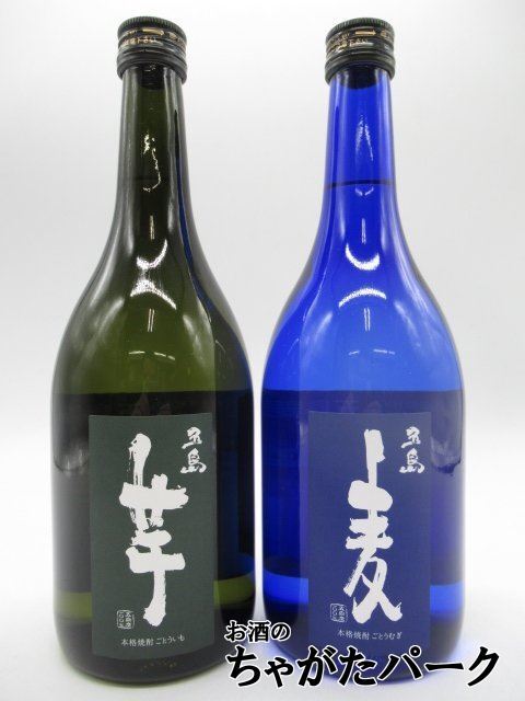 【飲み比べ2本セット】 五島列島酒造 五島 芋 五島 麦 25度 720ml×2本セット ■五島列島の原料100%使用 いも焼酎拍卖