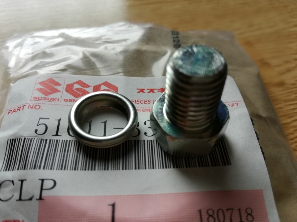 ペイペイ送料無料 GS400 初期型 オイル エレメント カバー 用 ドレンボルトGS400L GS425拍卖