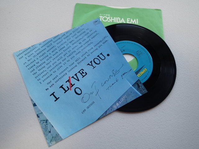 ★【EPレコード】オフコース OFF COURSE ★ I LOVE YOU ★小田和正 ★盤面きれい!ETP-17169拍卖