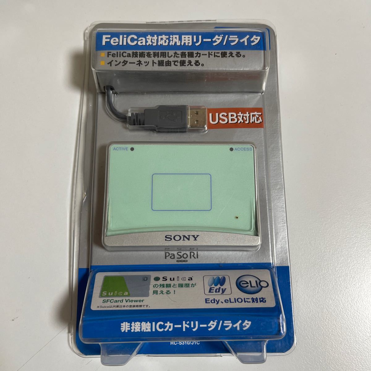SONY 非接触ICカードリーダー/ライター拍卖