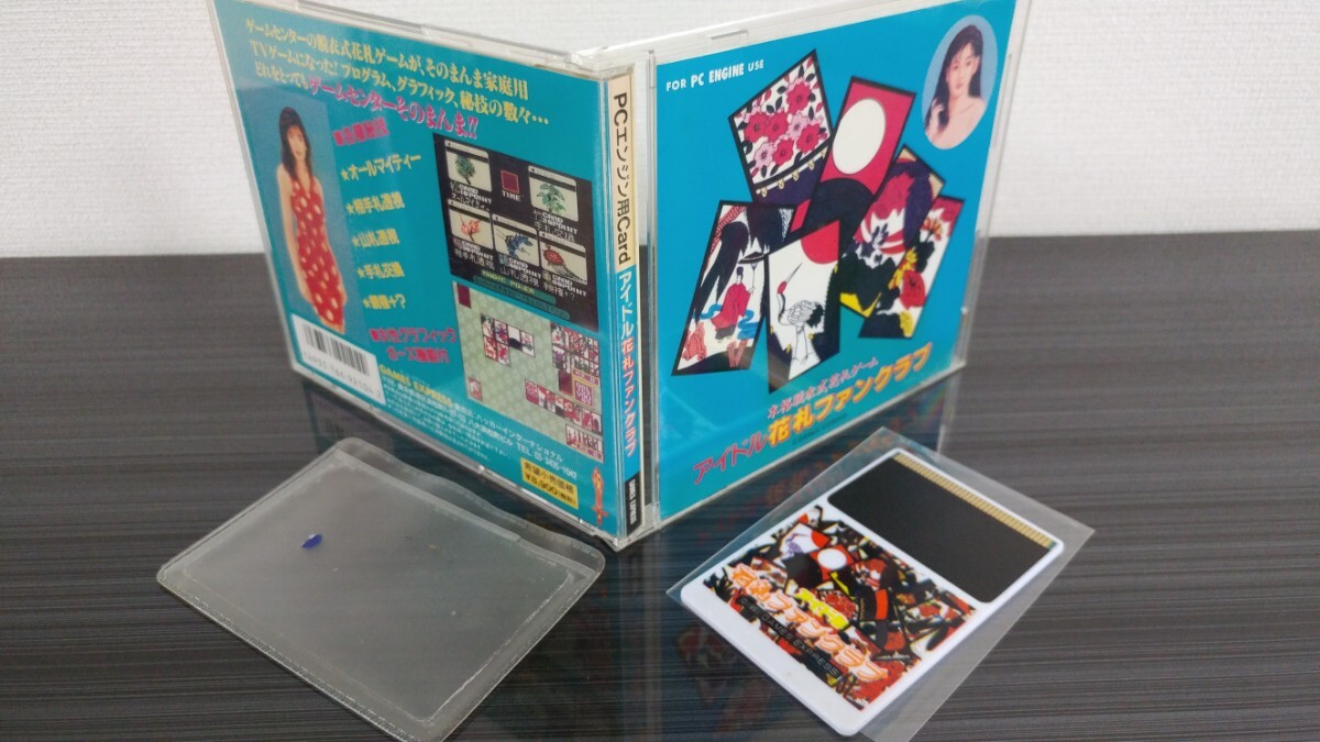 ■PCエンジン■アイドル花札ファンクラブ■ハッカー■GAMES EXPRESSゲームエクスプレス■ハッカーインターナショナル■HUカードケースタイ拍卖