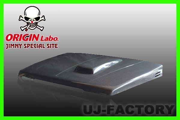 ★オリジン ブラック・カーボン ボンネット/ダクト付★ジムニー JA11 ターボ車 (CB-21-carbon)【法人/西濃支店留め送料】拍卖