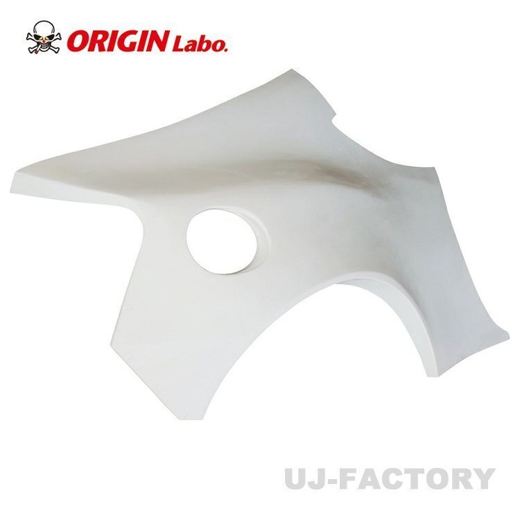 ★オリジン FRP リアフェンダー ワイド 左右セット(片側+55mm)★TOYOTA 86 ZN6 RC/G/GT H24/4~(D-281-RF)拍卖