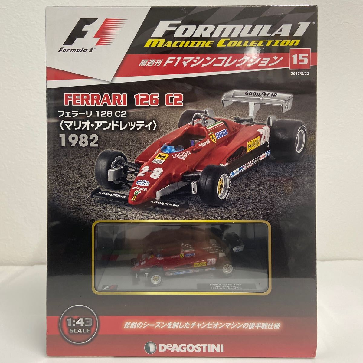 デアゴスティーニ F1マシンコレクション 1/43 #15 FERRARI 126 C2 #28 1982 フェラーリ マリオ・アンドレッティ イタリアGP ミニカー拍卖