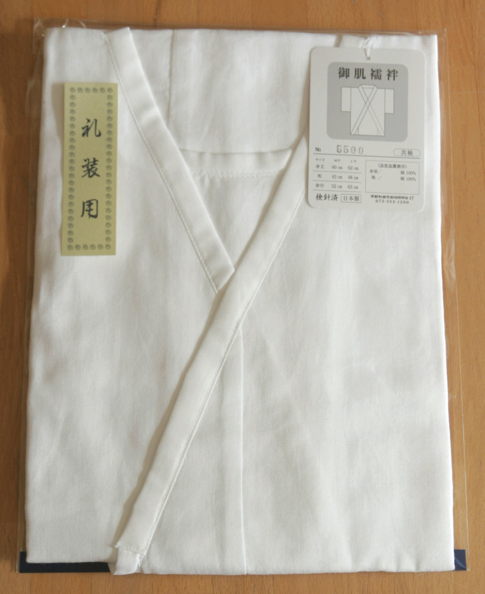 肌襦袢 寿 御祝儀用下着 共袖 M 日本製 礼装用 ガーゼ肌襦袢 花嫁衣裳拍卖