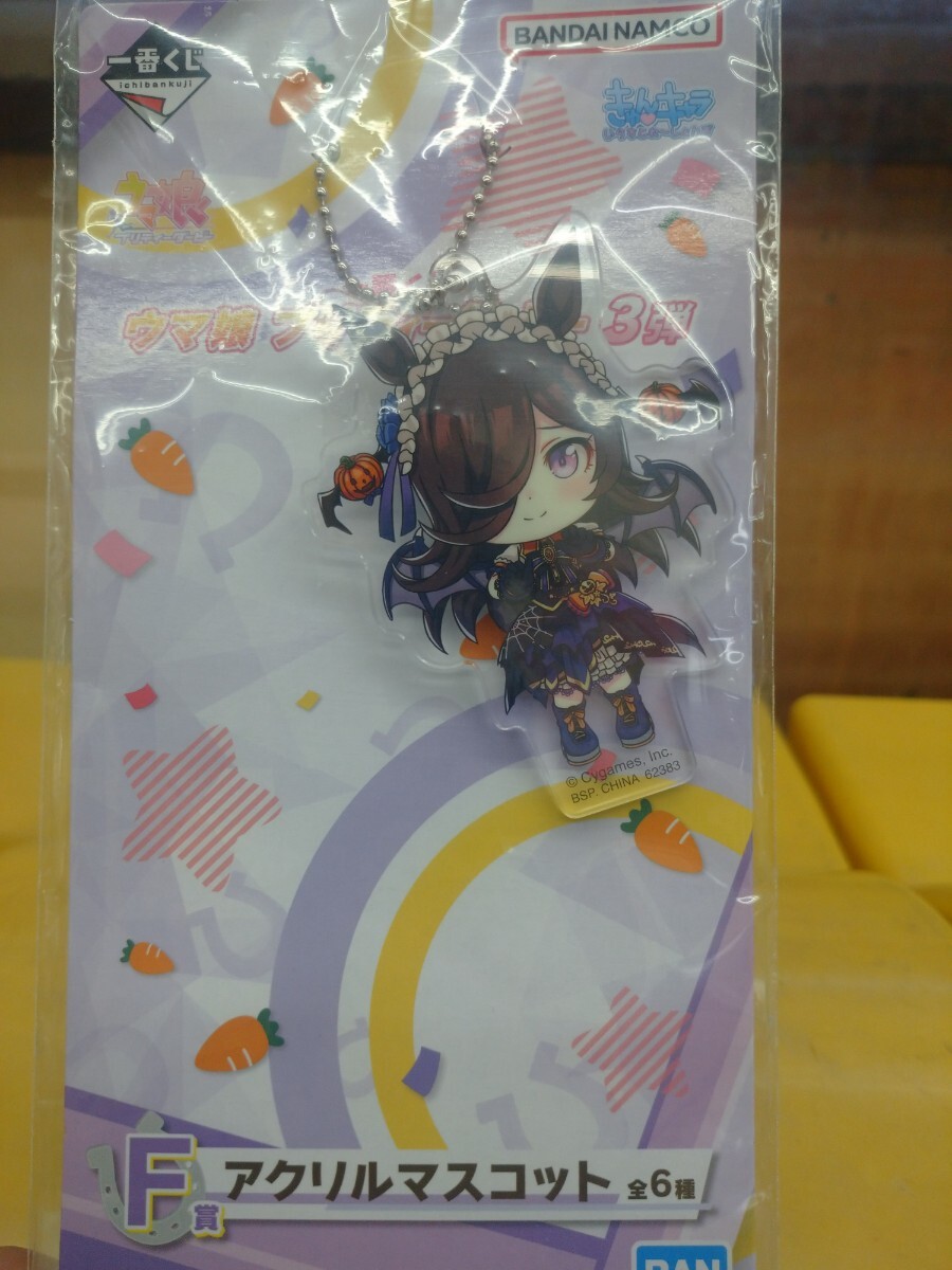 【新品・未開封】ウマ娘 アクリルマスコット ライスシャワー 1番くじ 拍卖