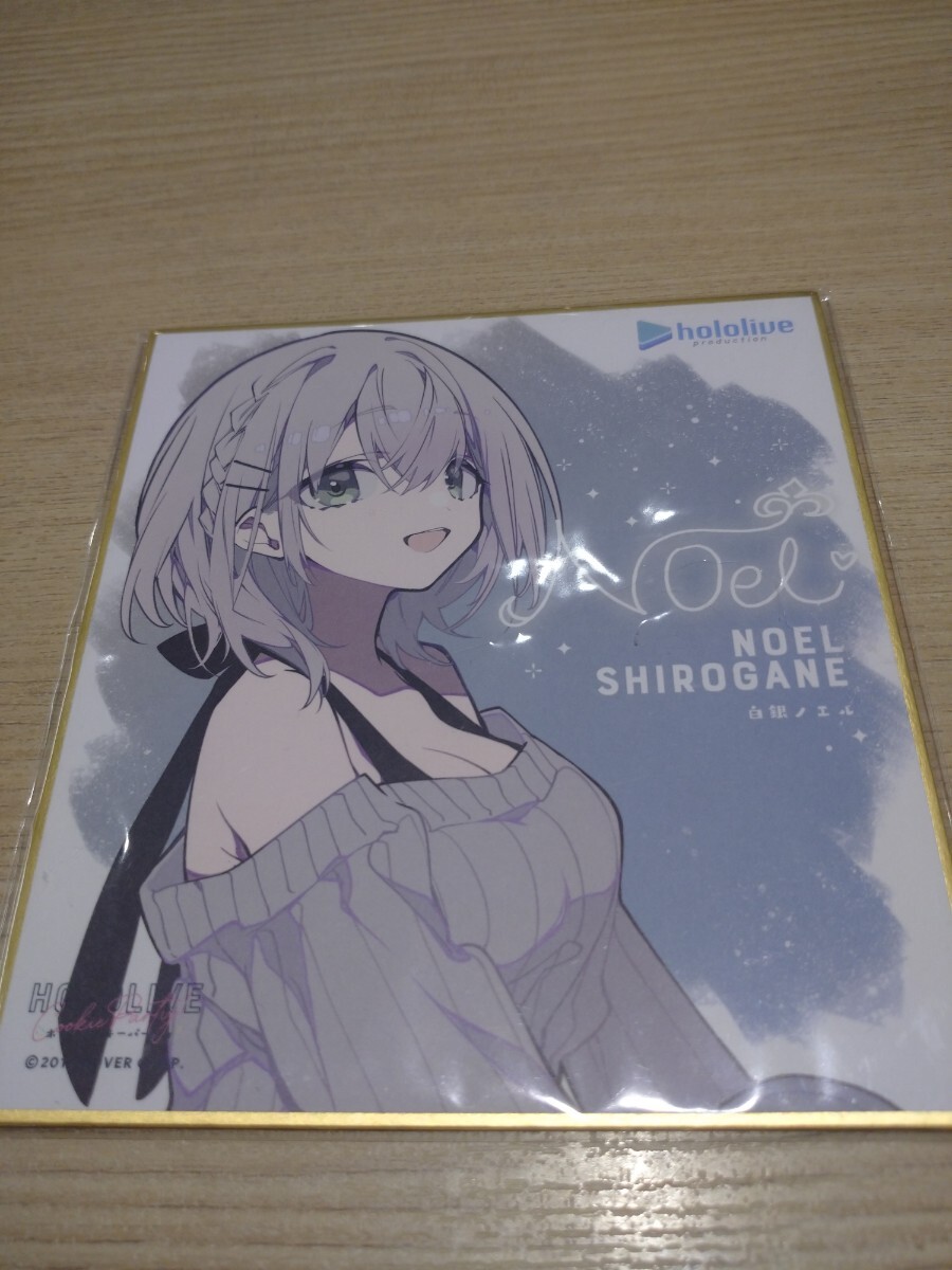 【新品・未開封】ホロライブ 白銀ノエル 色紙拍卖