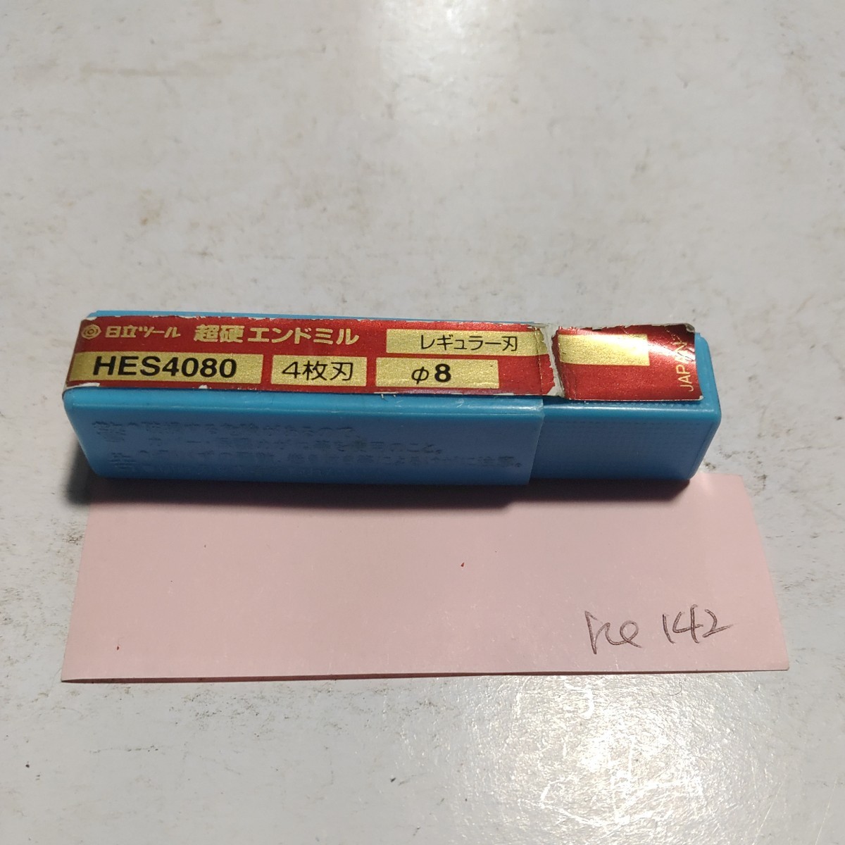 re142 日立ツール 超硬エンドミル HES4080 Φ8拍卖