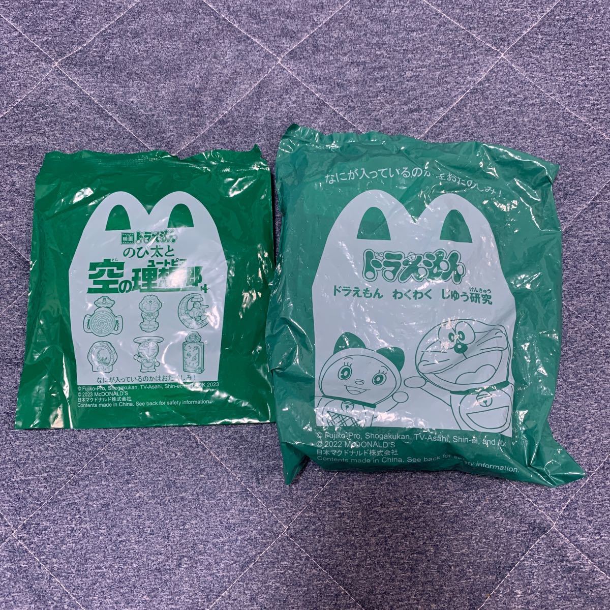 未開封 ハッピーセット ドラえもん 2点拍卖