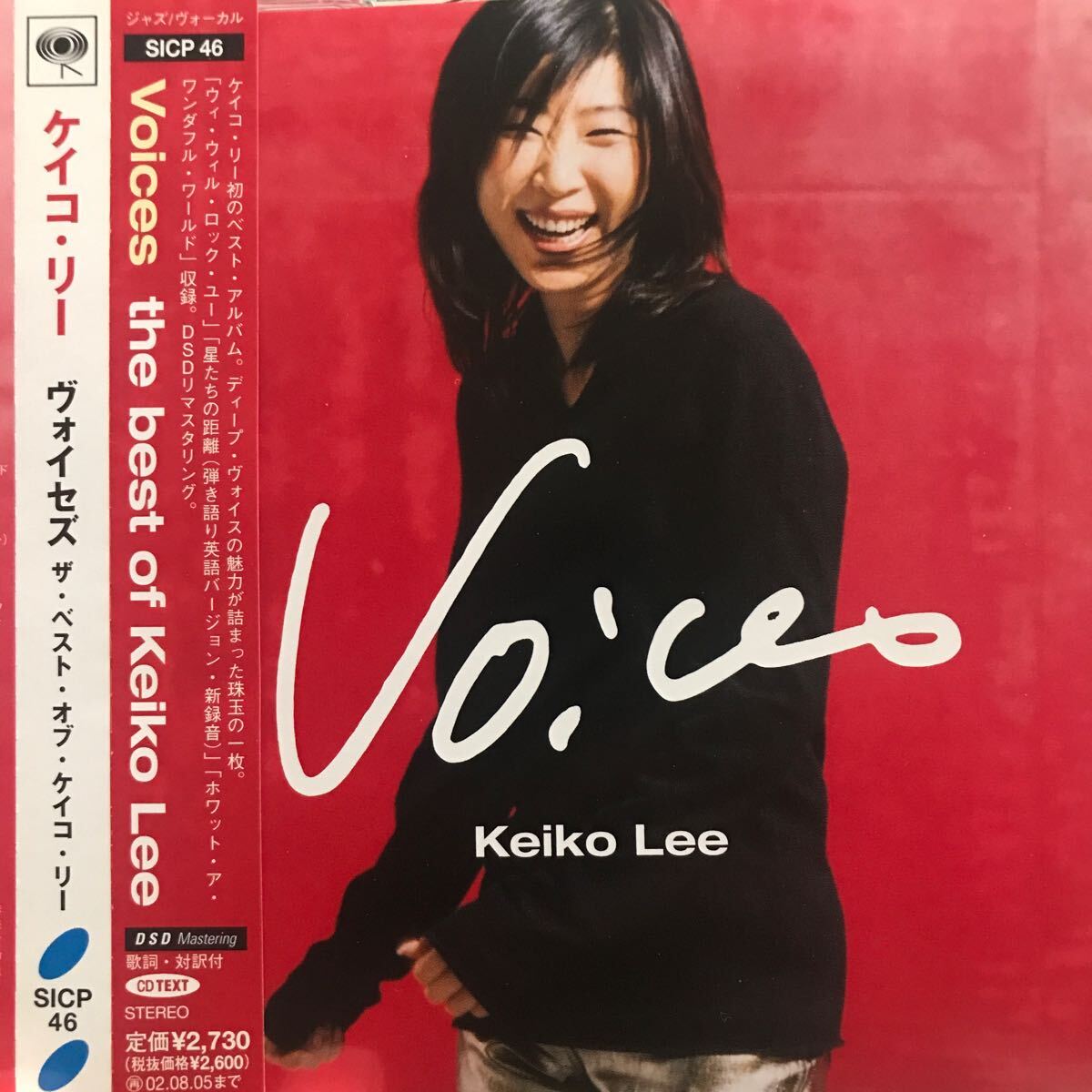 ケイコ・リー ★VOICES ベスト拍卖