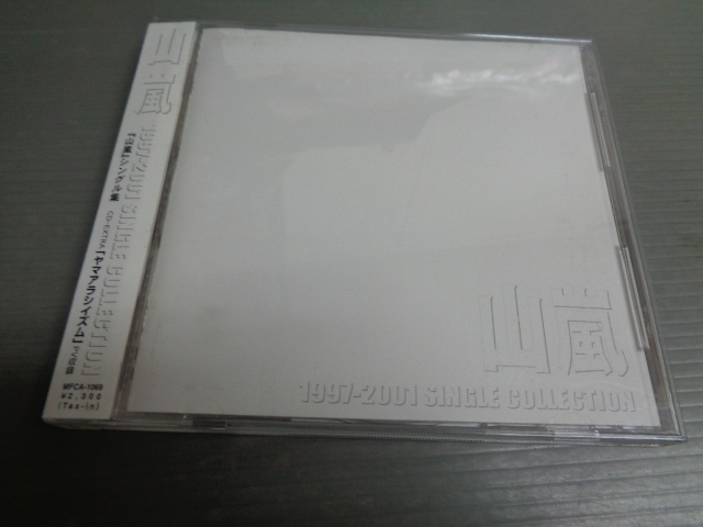 山嵐/1997-2001 SINGLE COLLECTION★帯付CD拍卖
