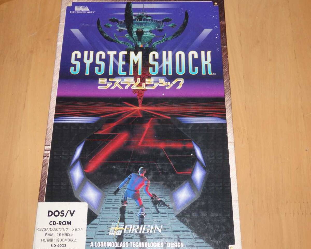 DOS/V PC-98 システムショック SYSTEM SHOCK 1 日本語拍卖