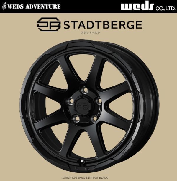 §WEDS STADTBERGE(スタットベルク)17X7J+38 114.3-5H ヨコハマ ジオランダーG015 225/65R17(225/65-17)エクストレイル/RAV4/CX-5 等拍卖