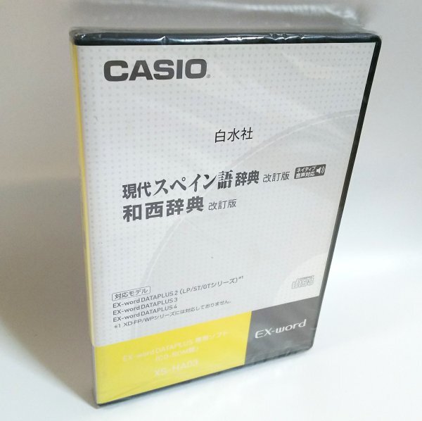 【同梱OK】 CASIO EX-word DATAPLUS 専用ソフト ■ 現代スペイン語辞典 / 和西辞典 ■ スペイン語拍卖