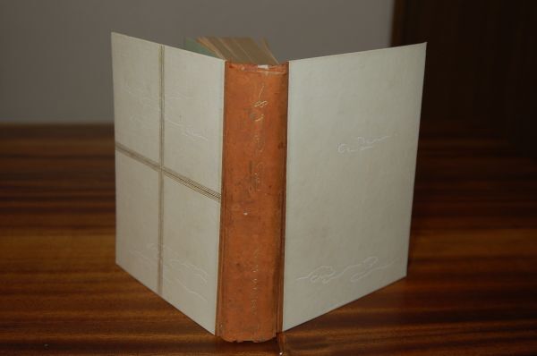 北原白秋 『白南風』アルス 昭和9年初版拍卖