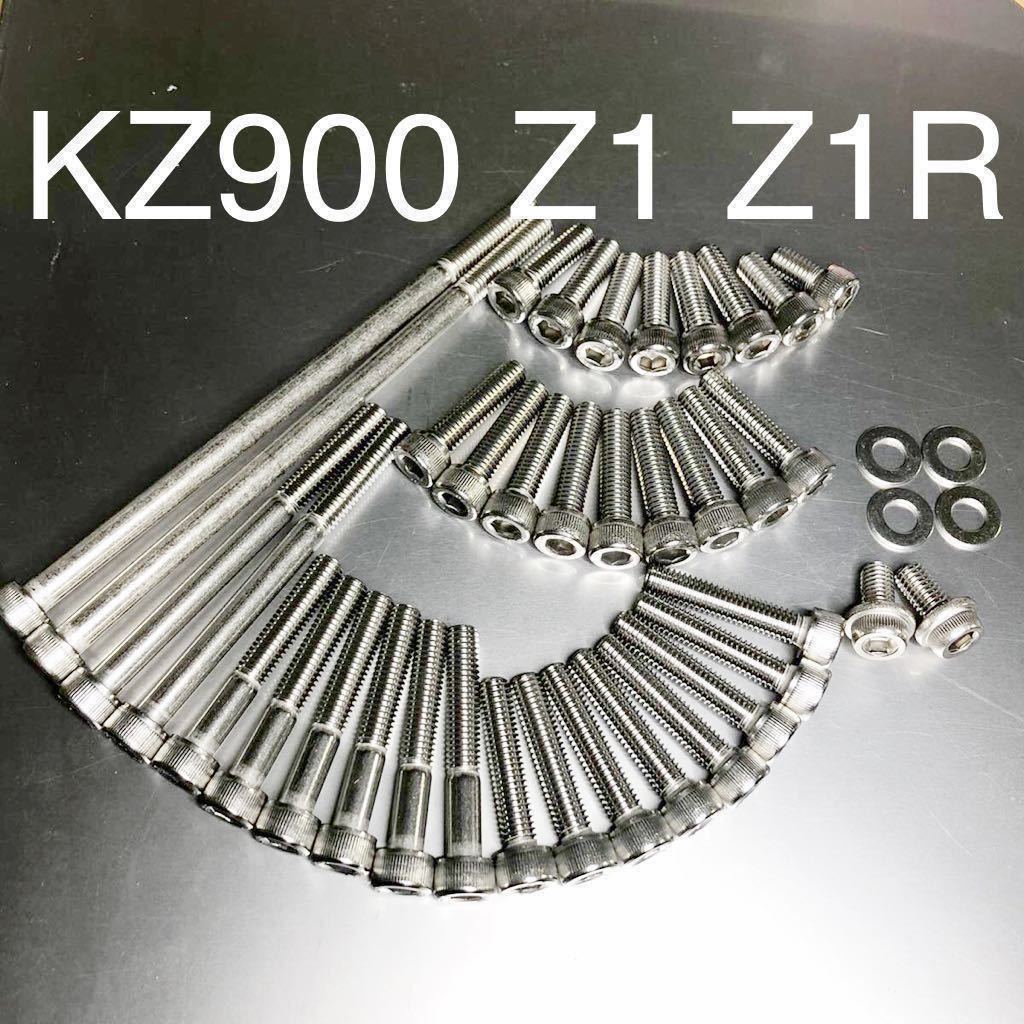 新品 KZ900 Z1 Z2 エンジンカバーボルト ステンレス キャップスクリュー フルセット Z1R Z750FX 安心の国産品 フランジボルト付属拍卖