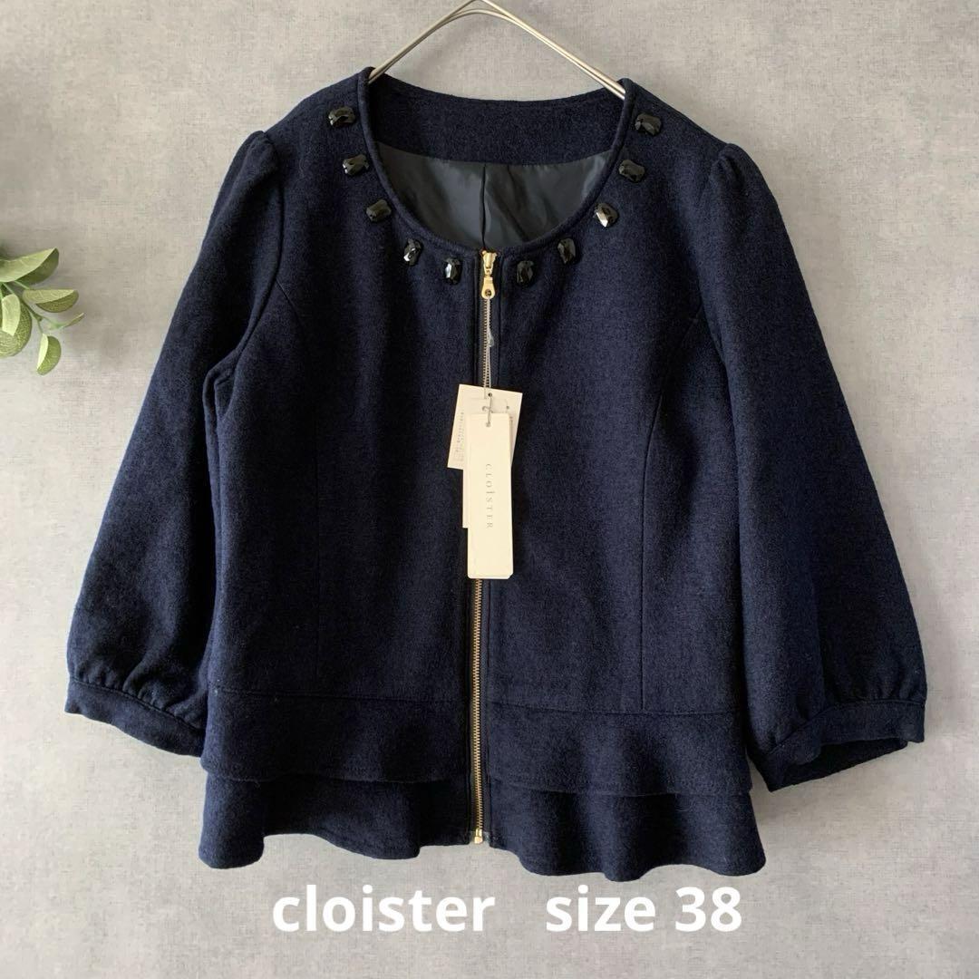 【新品未使用】cloister ダークネイビービジュージャケット 秋冬 7分袖拍卖