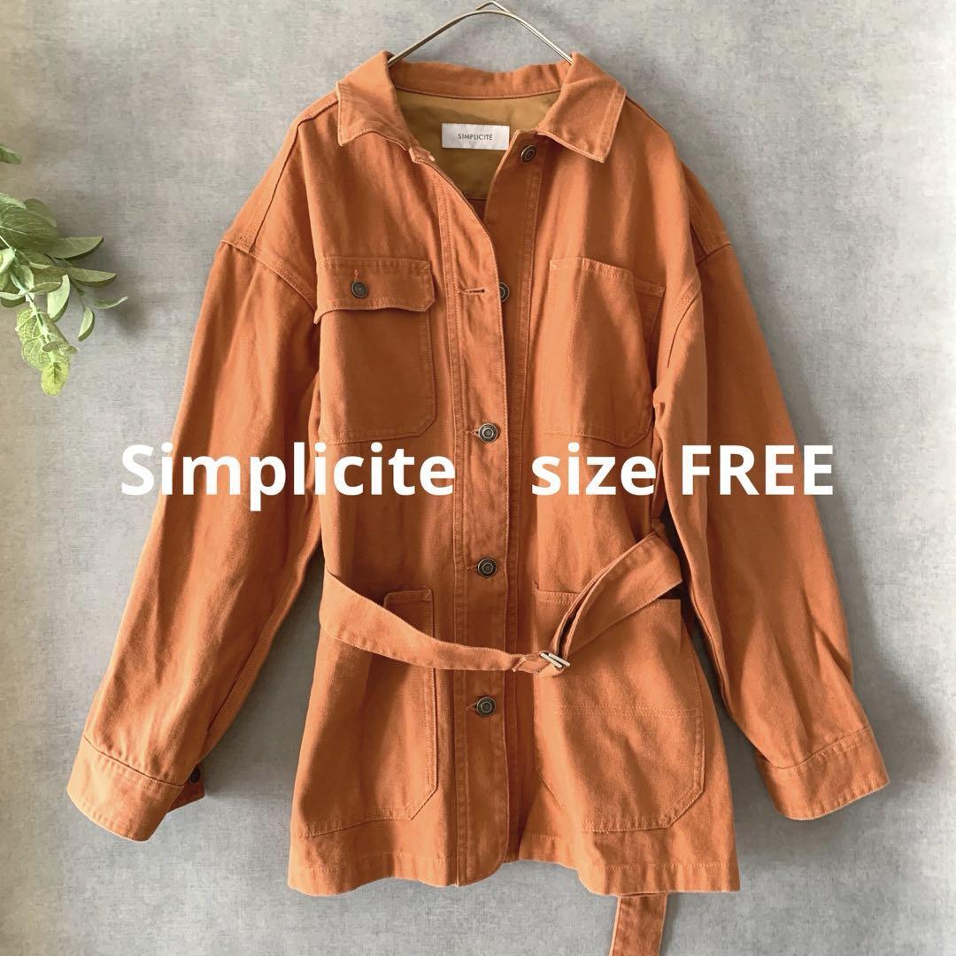 古着★Simplicite ジャケット ヴィンテージ感 くすみオレンジ拍卖