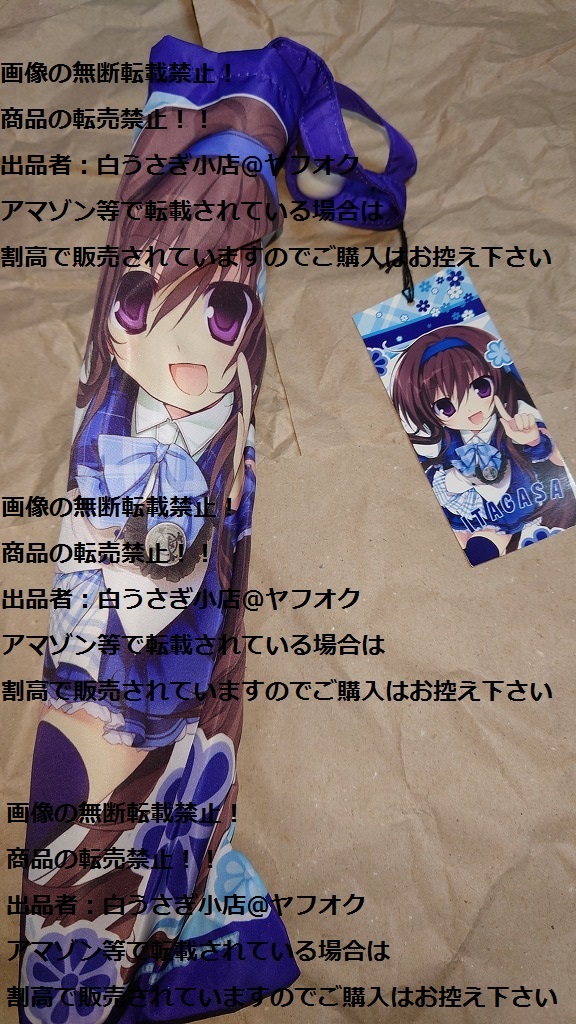 karory 痛傘 折りたたみ傘 未使用品@ヤフオク転載・転売禁止拍卖