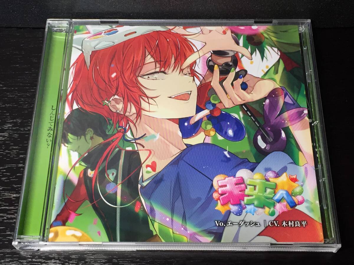 3-2) ディア・ヴォーカリスト Raving Beats!!! NSFW エーダッシュ 木村良平拍卖